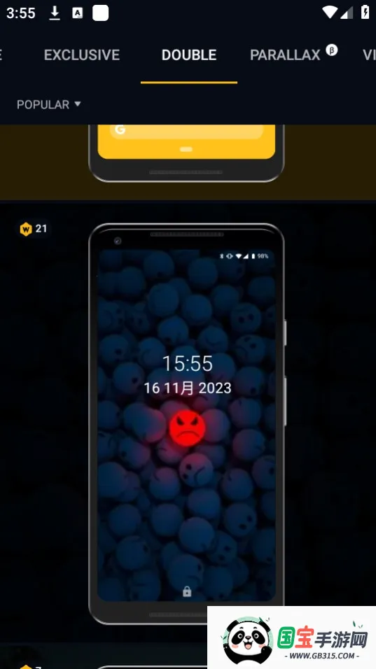 wallcraft��������v3.49.0 �ٷ������ͼ1