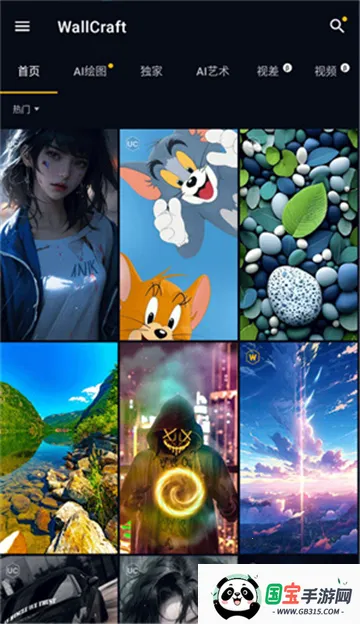 wallcraft��������v3.49.0 �ٷ������ͼ2