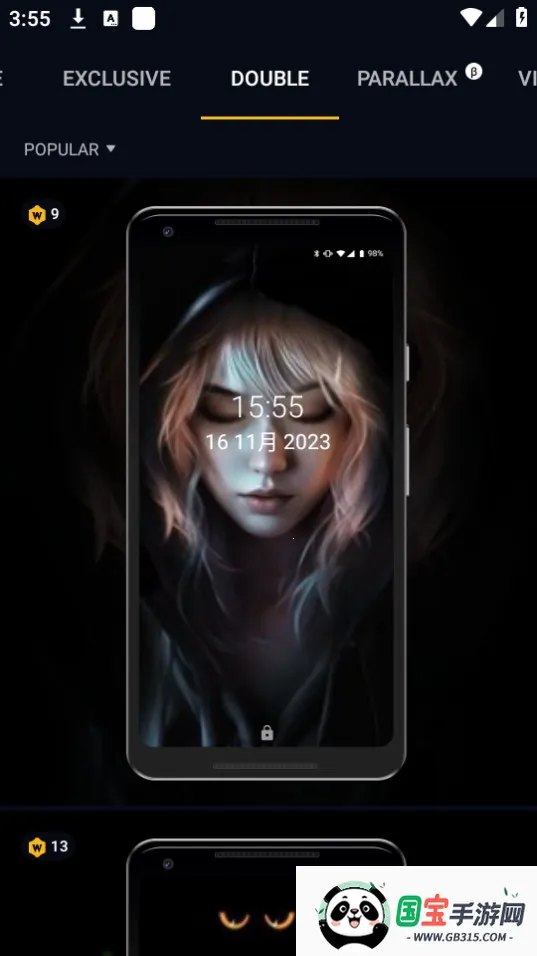 wallcraft��������v3.49.0 �ٷ������ͼ0