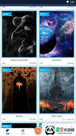 wallcraft中文解锁高级版 wallcraft中文解锁高级版