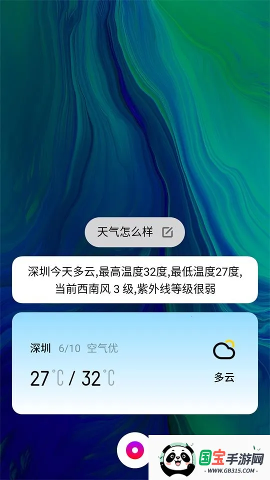 С������ͨ�ð�v12.0.0 ��׿���ͼ1