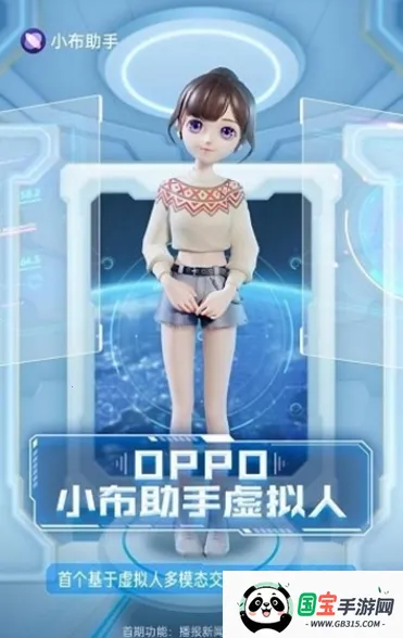 С������ͨ�ð�v12.0.0 ��׿���ͼ0