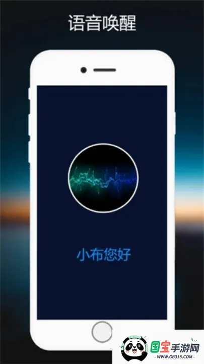 С������ͨ�ð�v12.0.0 ��׿���ͼ2