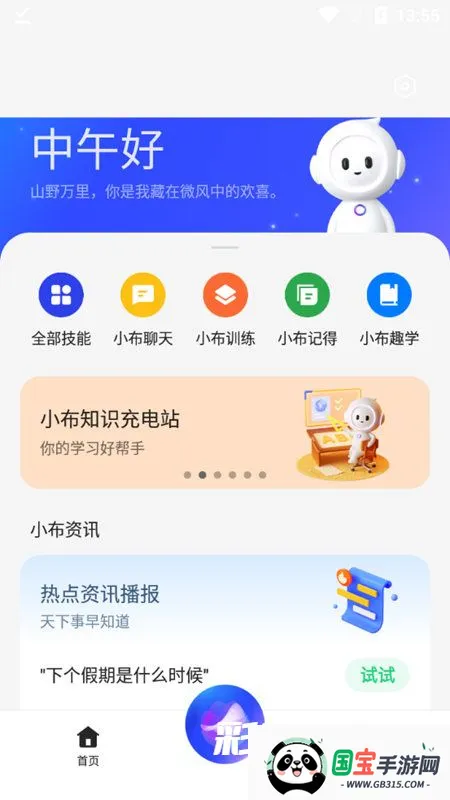 С������ͨ�ð�