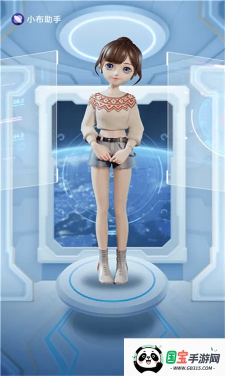 小布助手下载安装v12.0.0 免费版截图3