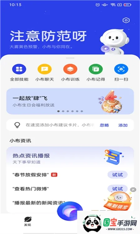 С����������v12.0.0 �ֻ����ͼ3