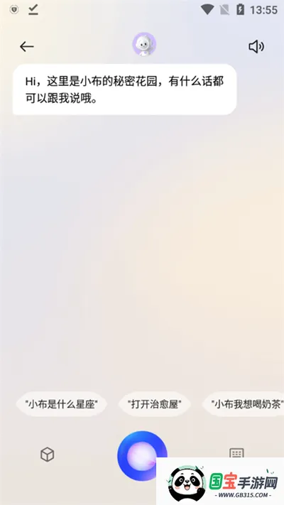 С����������v12.0.0 �ֻ����ͼ1