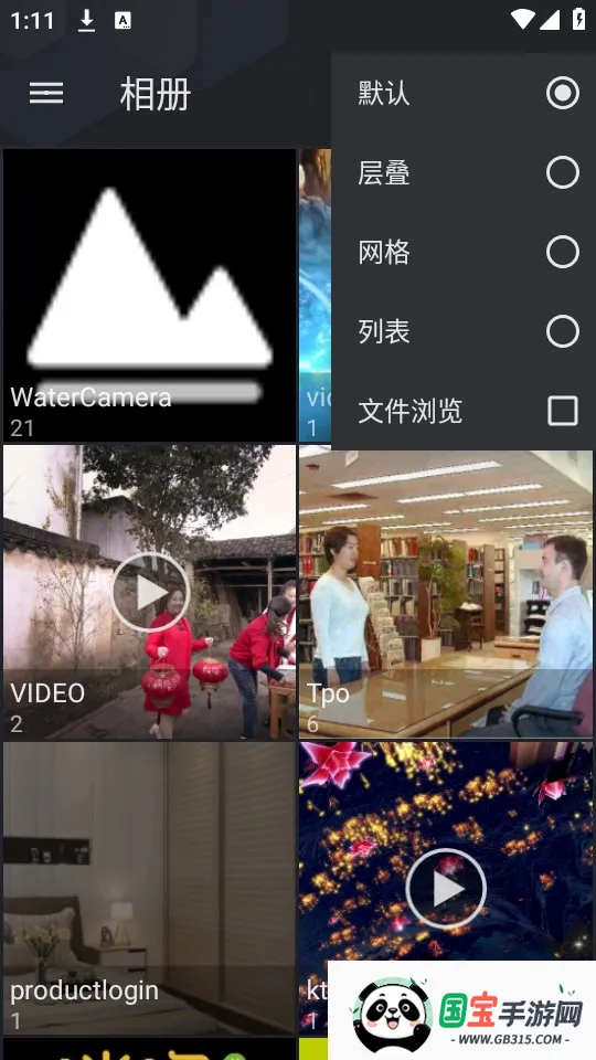 快图浏览v4.7.2精简版v4.7.2.2421 免费版截图0