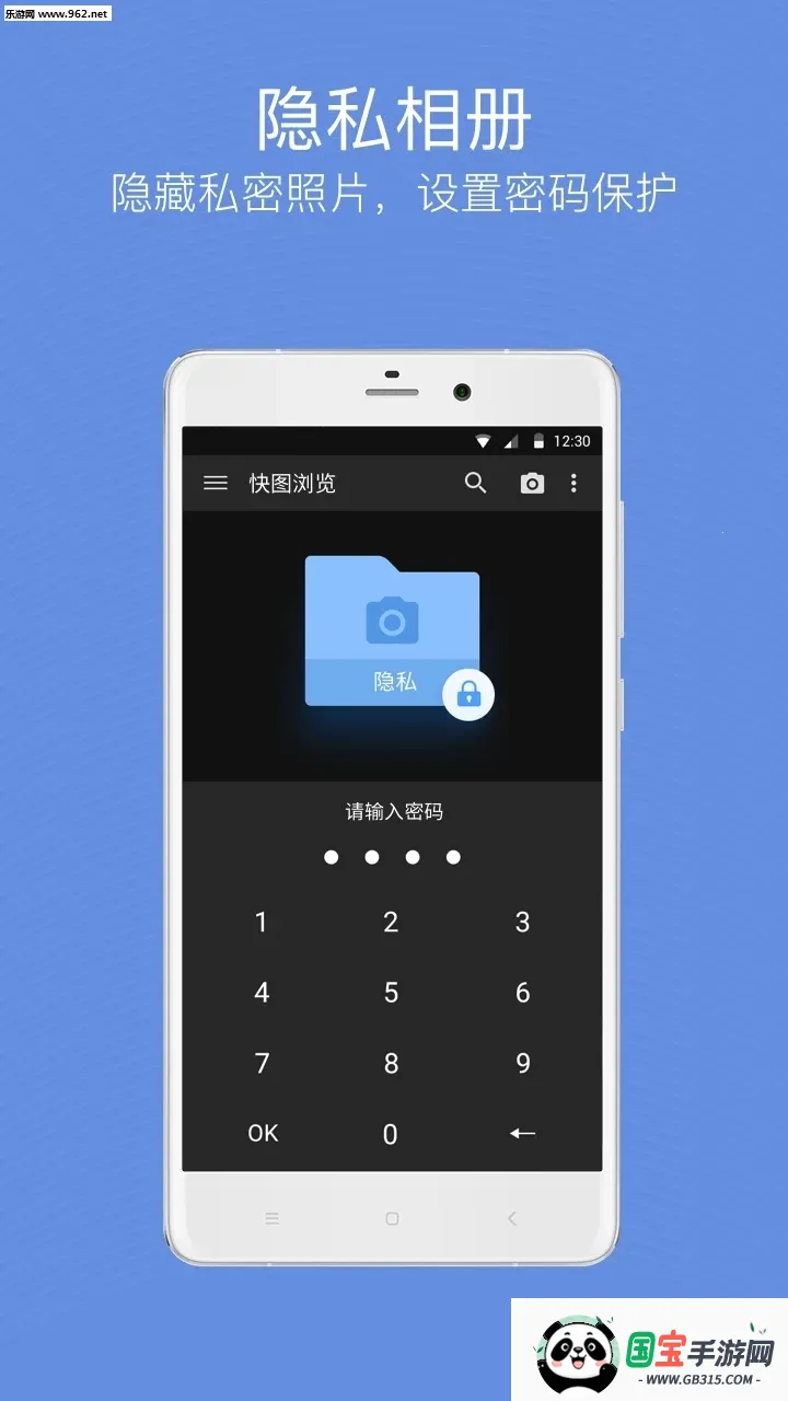 快图浏览v4.7.2精简版v4.7.2.2421 免费版截图1