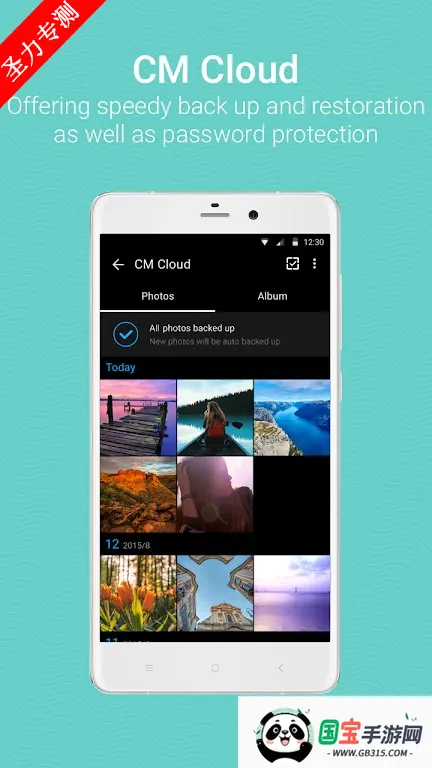 快图浏览v4.7.2精简版v4.7.2.2421 免费版截图2