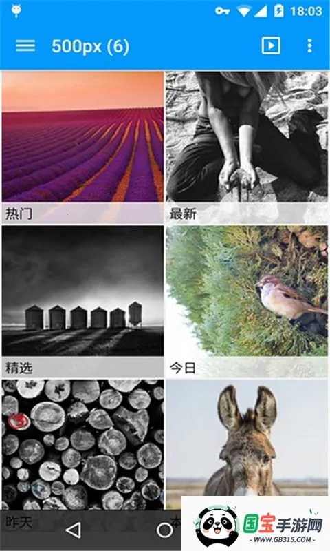 快图浏览v4.7.2精简版v4.7.2.2421 免费版截图4