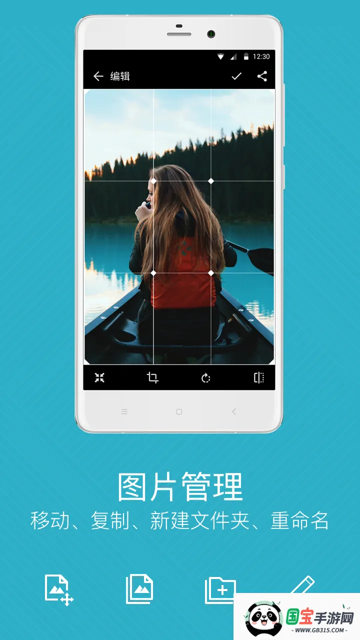 快图浏览器手机版v4.7.2.2421 免费版截图1