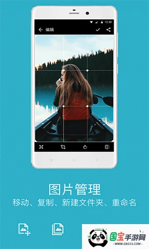 快图浏览器手机版v4.7.2.2421 免费版截图4