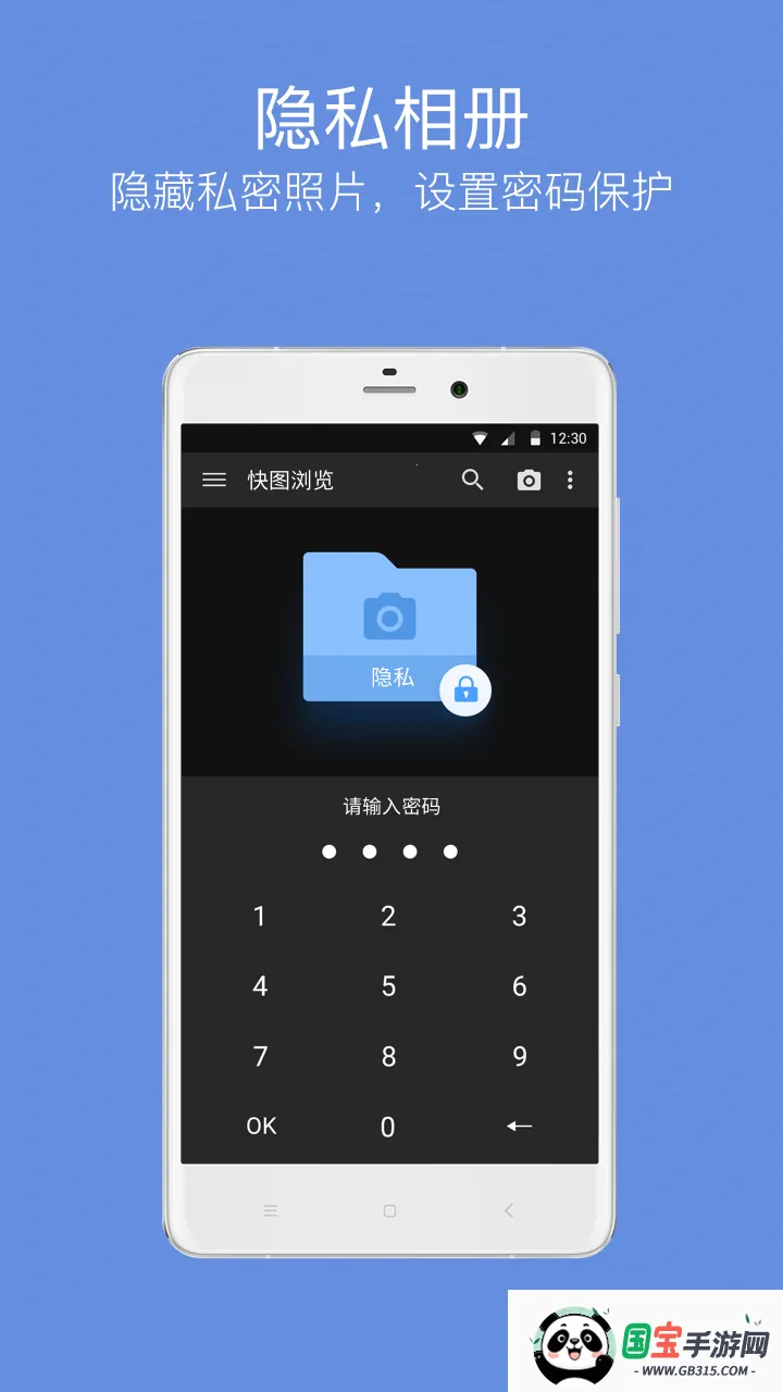 ��ͼ������°�v4.7.2.2421 �ֻ����ͼ2