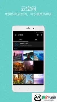 ��ͼ������°�v4.7.2.2421 �ֻ����ͼ4