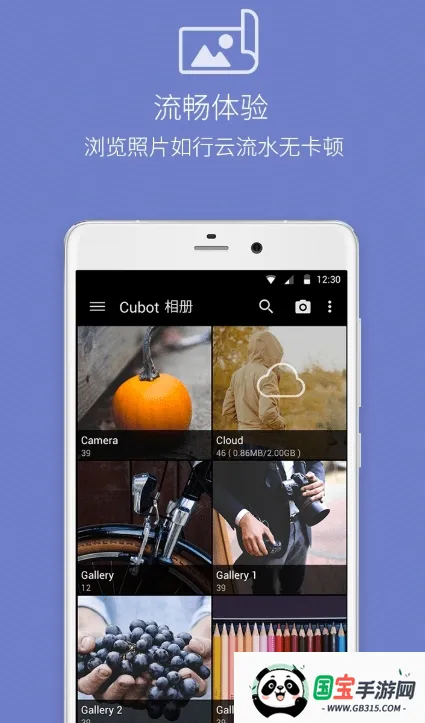 ��ͼ������°�v4.7.2.2421 �ֻ����ͼ0