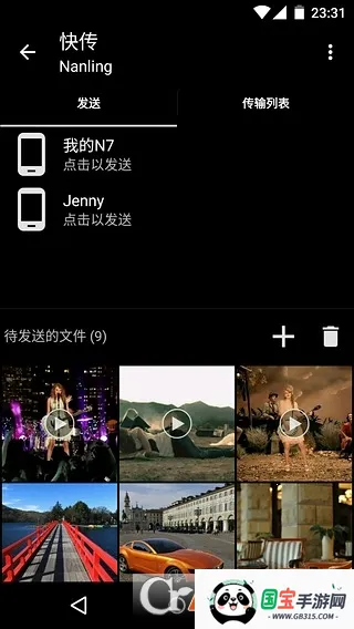 快图浏览2019老版本下载v4.7.2.2421 手机版截图1