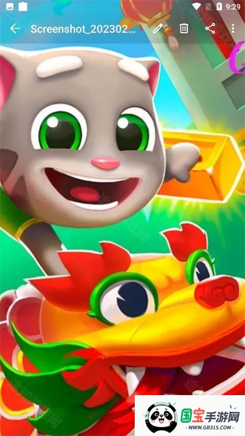 快图浏览2019老版本下载 快图浏览2019老版本下载