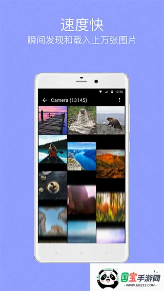快图浏览2019老版本下载v4.7.2.2421 手机版截图2