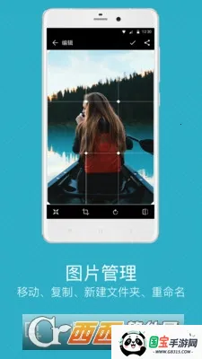 快图浏览最好的版本v4.7.2.2421 免费版截图3