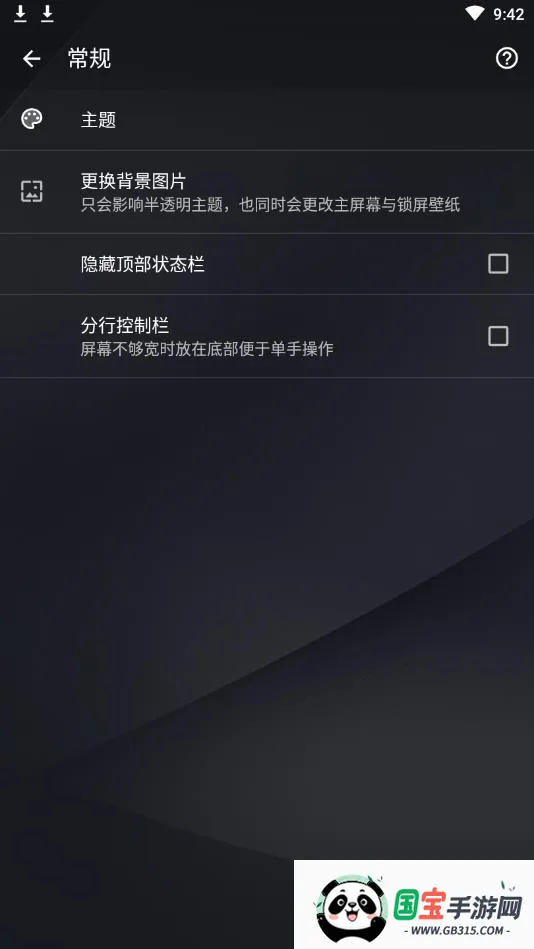 快图浏览最好的版本v4.7.2.2421 免费版截图4