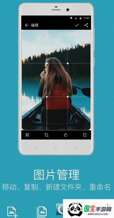快图浏览下载v4.7.2.2421 手机版截图0