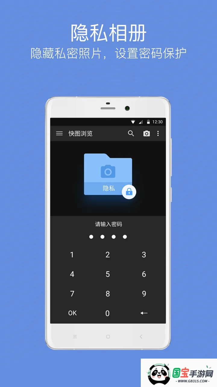 快图浏览下载v4.7.2.2421 手机版截图2