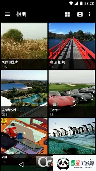 快图浏览下载v4.7.2.2421 手机版截图4