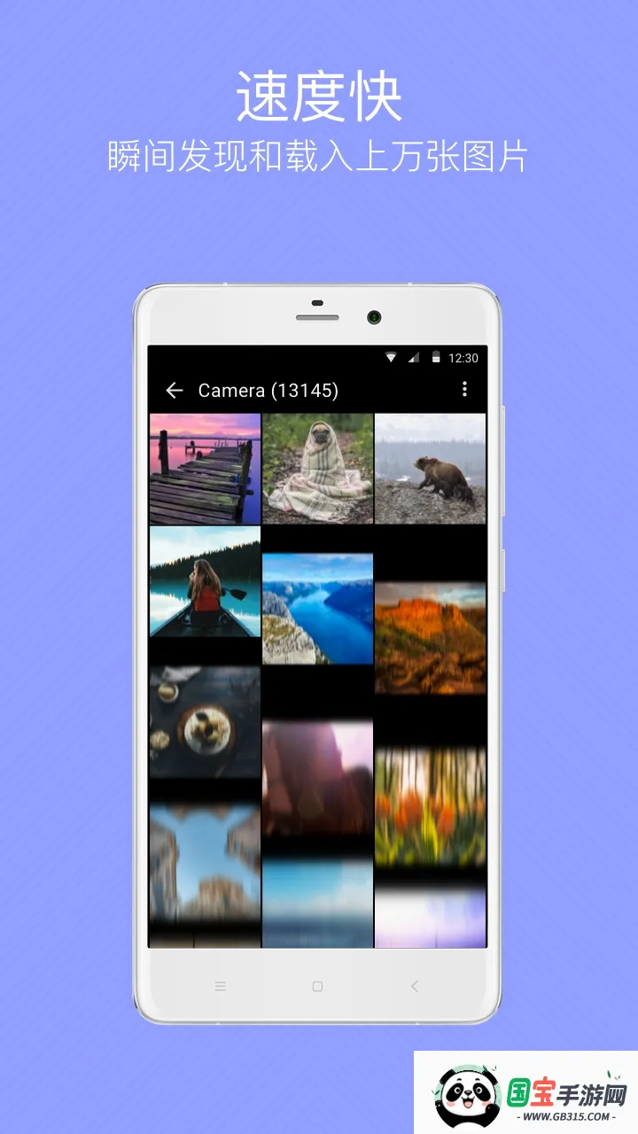 快图浏览老版本v4.7.2.2421 安卓版截图1