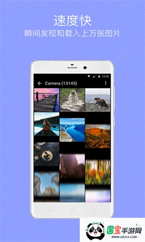 快图浏览老版本v4.7.2.2421 安卓版截图4