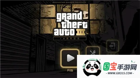 �����Գ���3ʮ������������v1.90.0 �ٷ������ͼ0