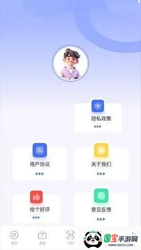 bobo浏览器无国界全球通黑色版 bobo浏览器无国界全球通黑色版
