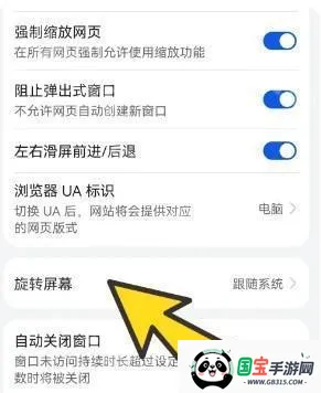 bobo浏览器无国界全球通黑色版 bobo浏览器无国界全球通黑色版