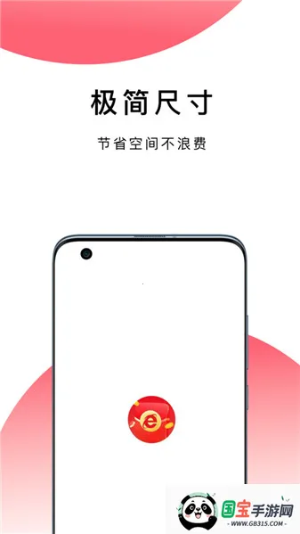 bobo浏览器无国界全球通黑色版v10.6.0 官方正版截图0