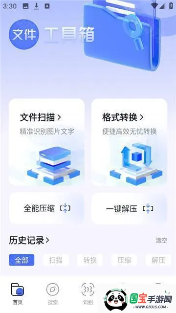 bobo浏览器无国界全球通免费下载138m bobo浏览器无国界全球通免费下载138m