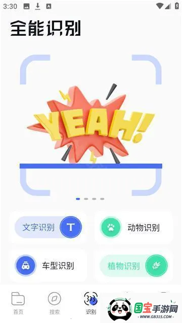 bobo浏览器无国界全球通免费下载138m bobo浏览器无国界全球通免费下载138m