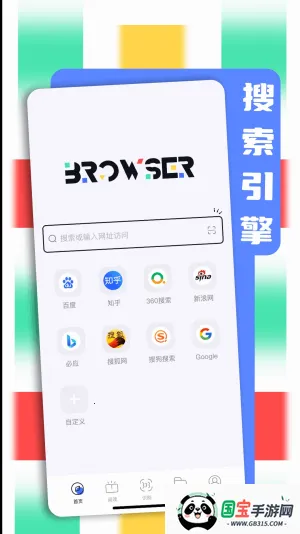 bobo�����������޹���ȫ��ͨv10.6.0 �ֻ����ͼ1