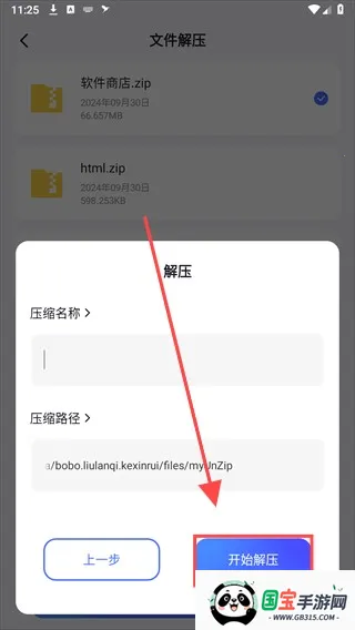 bobo�����������޹���ȫ��ͨ