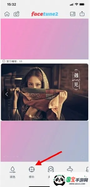 Facetune2破解版 Facetune2破解版