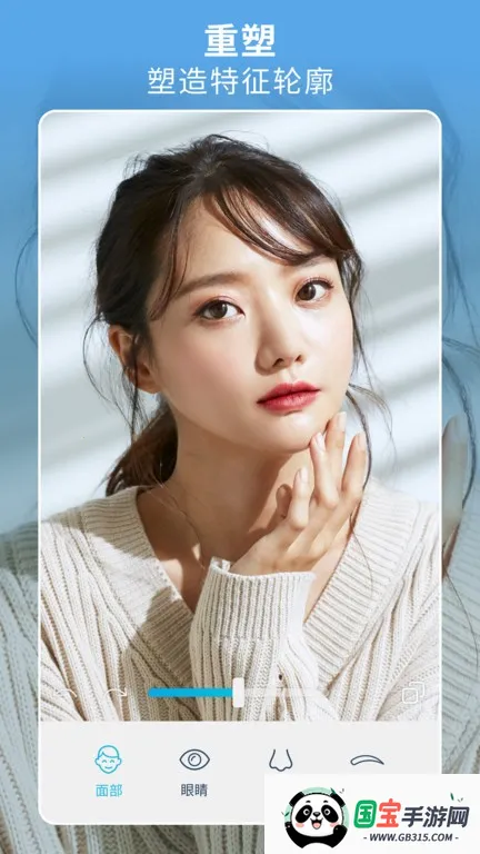 Facetune2安装v2.13.0-free-cn 手机版截图0