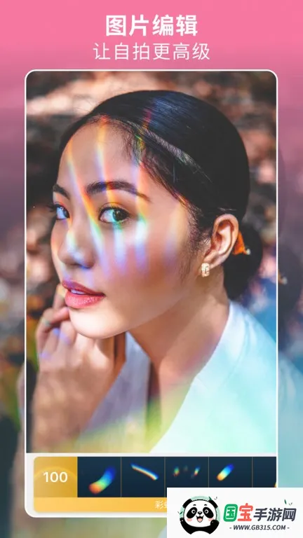 Facetune2安卓版国际版下载v2.13.0-free-cn 免费版截图0