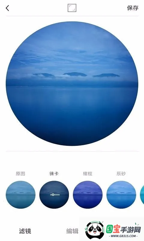 Facetune2安卓版国际版下载v2.13.0-free-cn 免费版截图1