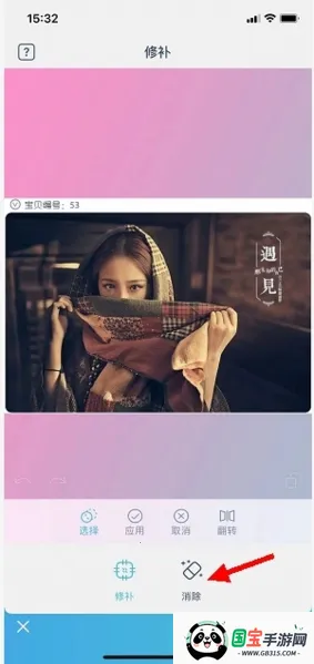 Facetune2安卓版国际版下载 Facetune2安卓版国际版下载