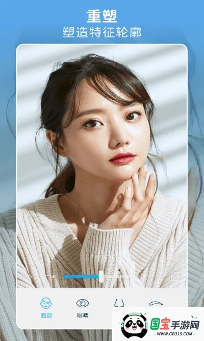 facetune2完美破解版v2.13.0-free-cn 官方正版截图4