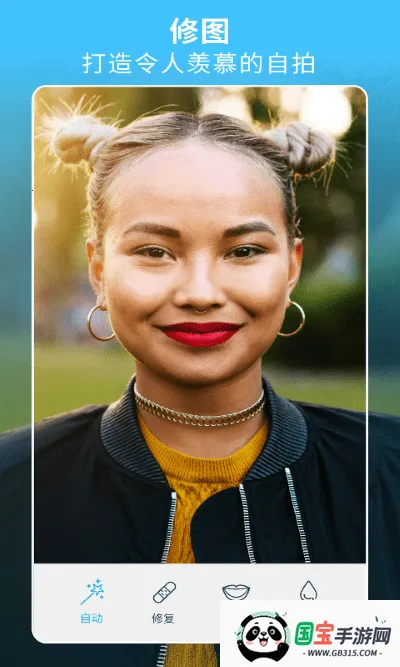 facetune2�ƽ���Ѱ�����v2.13.0-free-cn ��Ѱ��ͼ3