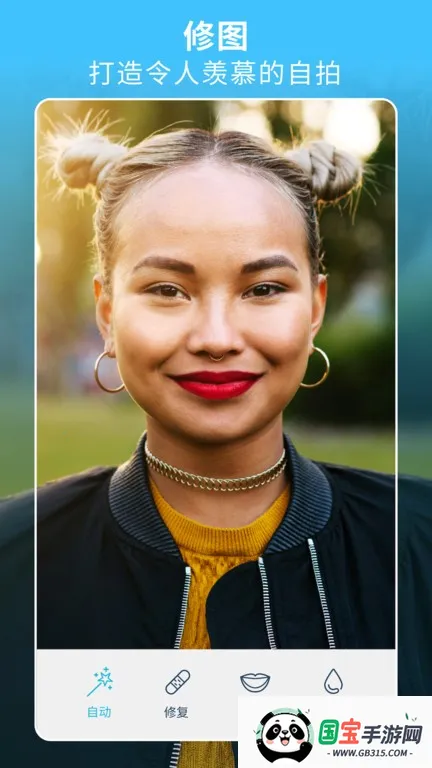 facetune2�ƽ���Ѱ�����v2.13.0-free-cn ��Ѱ��ͼ2