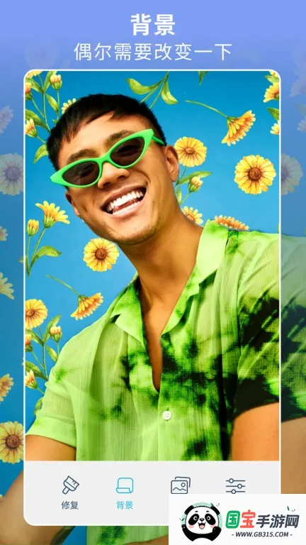 facetune2正版下载v2.13.0-free-cn 免费版截图0