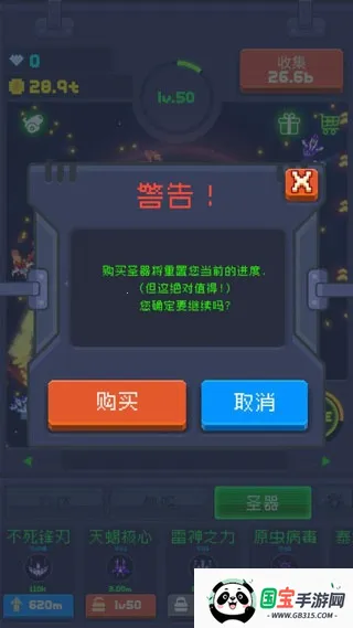 像素大轰炸最新手机版v1.0.4 手机版截图4