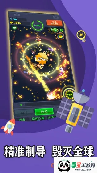 像素大轰炸最新手机版v1.0.4 手机版截图2