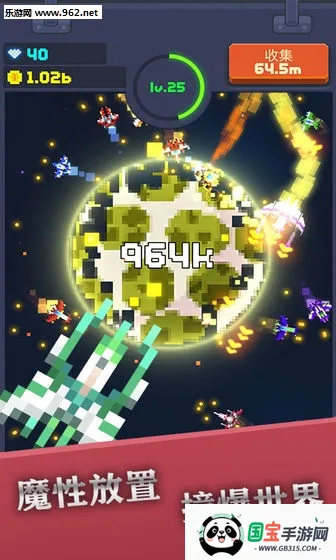 像素大轰炸最新手机版v1.0.4 手机版截图0